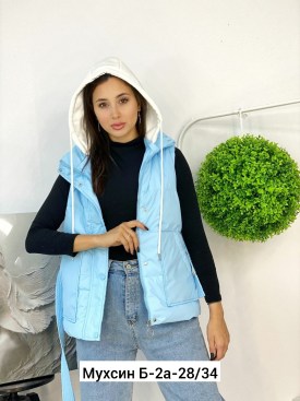 Верхняя одежда