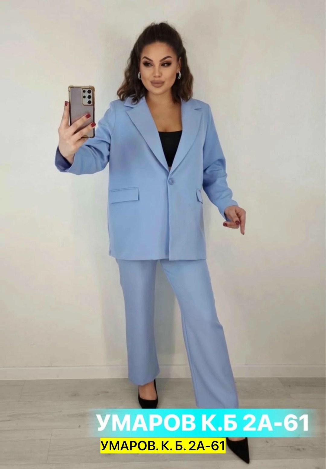 костюм женский брючный,голубой брючный костюм женский,женский брючный костюм небесно-голубого цвета,костюм брючный,классический костюм женский брючный