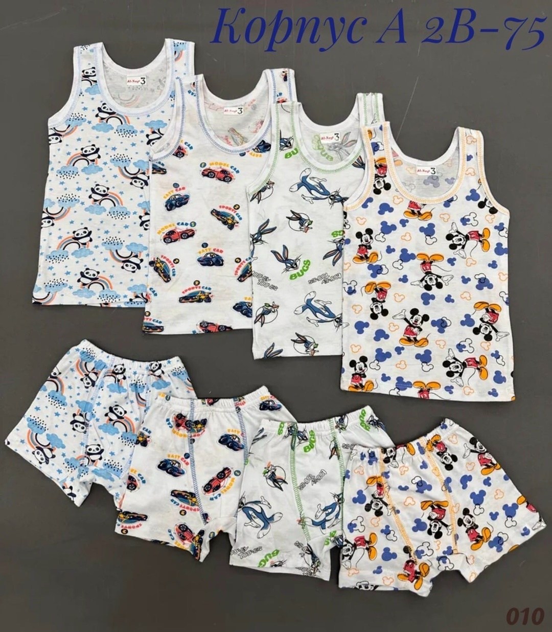 комплект трусы и майка для мальчика,комплект белья для мальчиков байкар,комплект маек,майка детская,майка детская кулирка