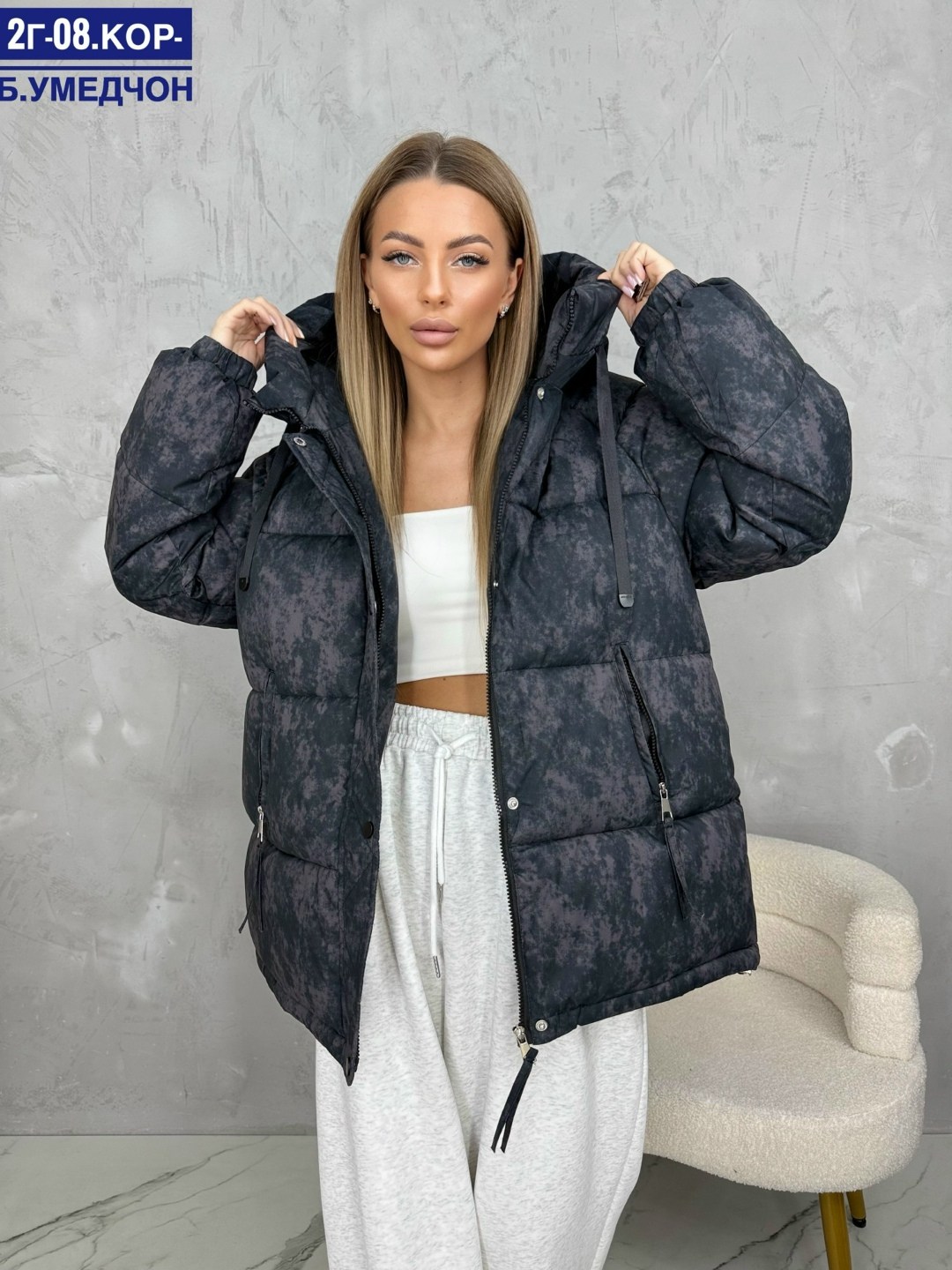 куртка женская демисезонная,куртка,куртка стильная,женская куртка,куртки