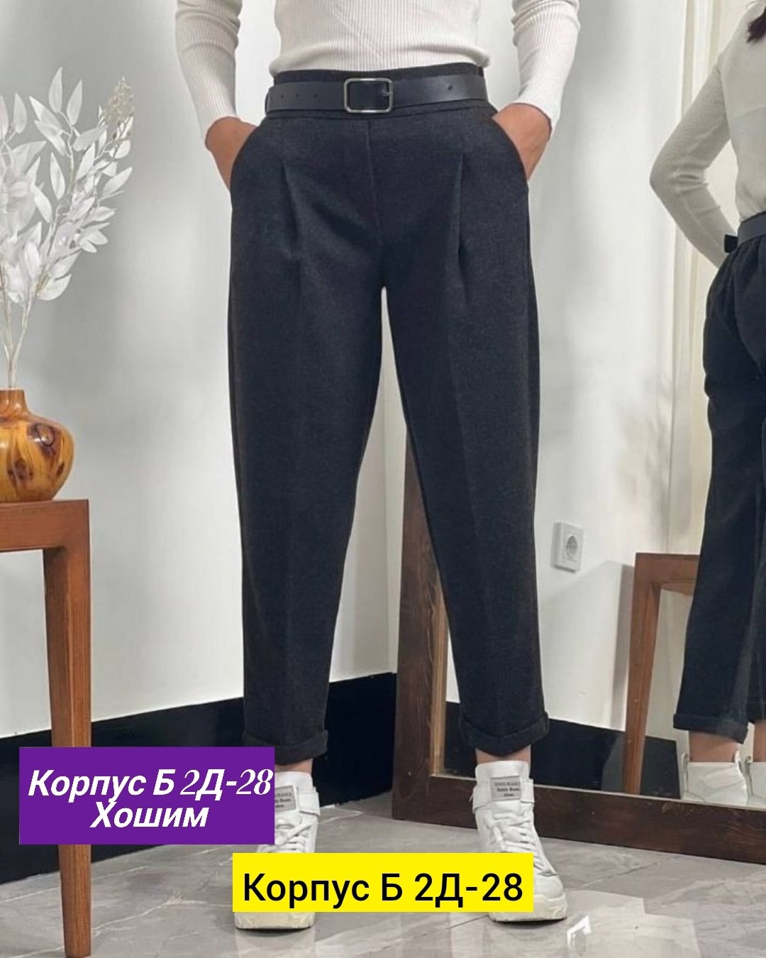брюки кашемир,женские брюки,женские зимние брюки,брюки плотные,брюки классические