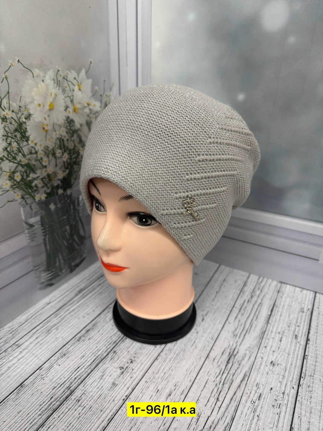 шапка женская,шапка женская бини,женская вязаная шапка,шапка для женщин,вязаная шапка