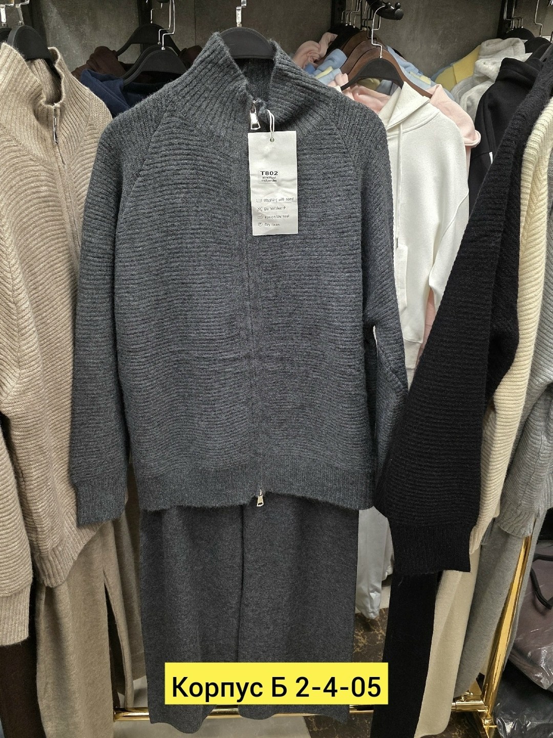 спортивный костюм loro piana,кашемировый костюм лоро пиано,кашемировый костюм,костюм loro piana,кашемировый костюм женский