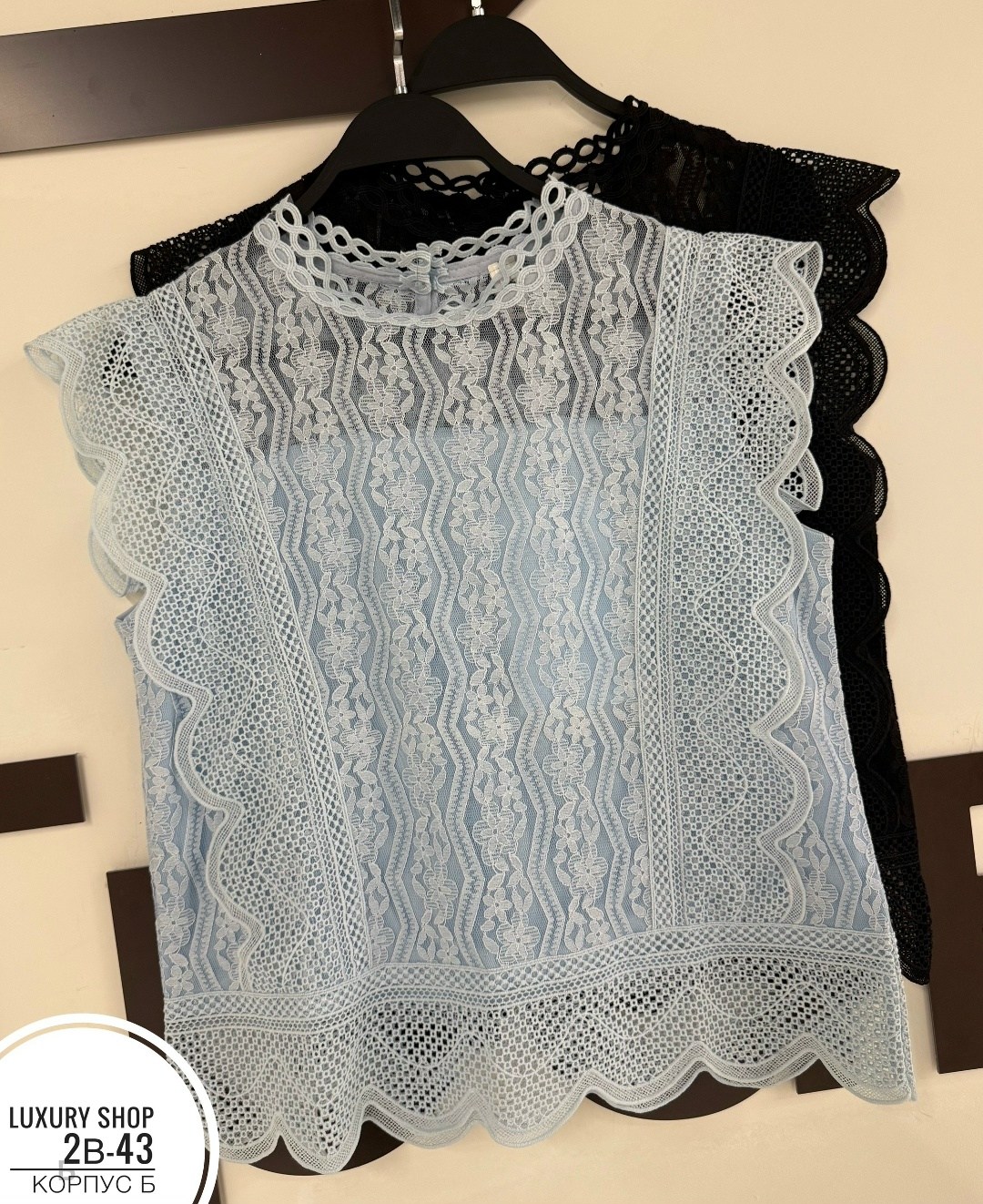 кружевная блузка,блузка кружева,блузка кофточка,ажурная блузка,блузка гипюр