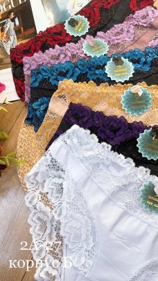 Нижнее белье