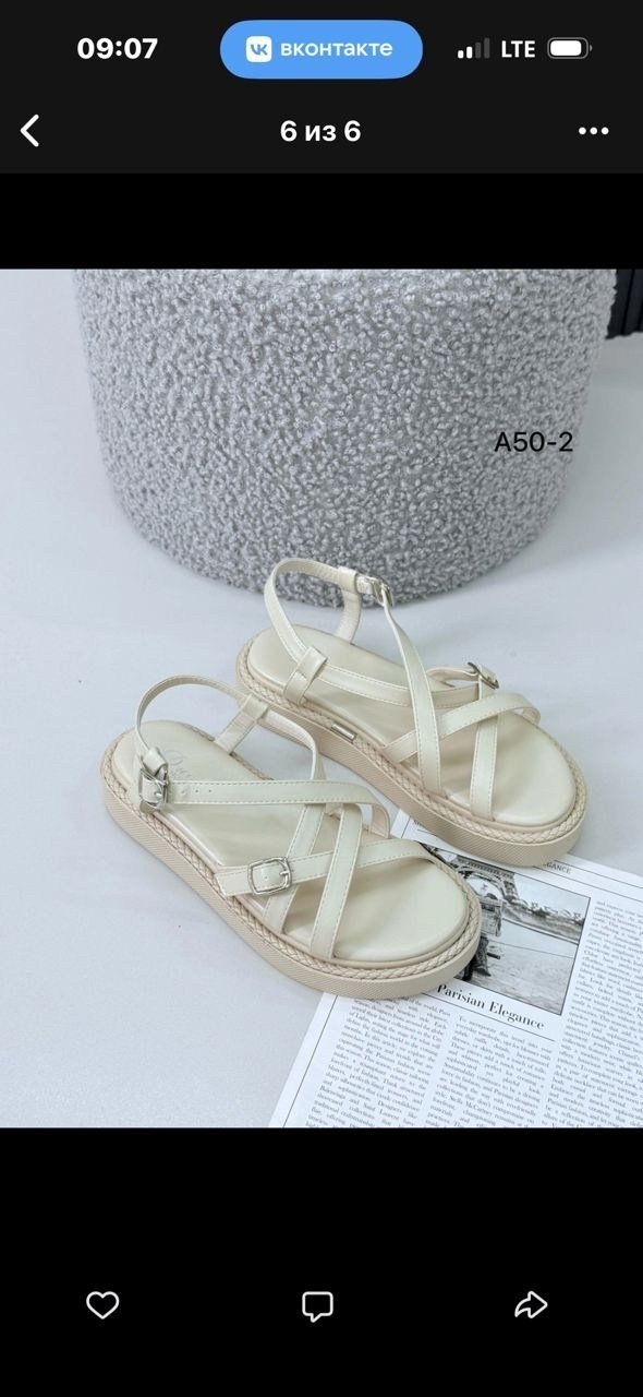 женские босоножки,босоножки летние,босоножки стильные,модные босоножки,сандали босоножки