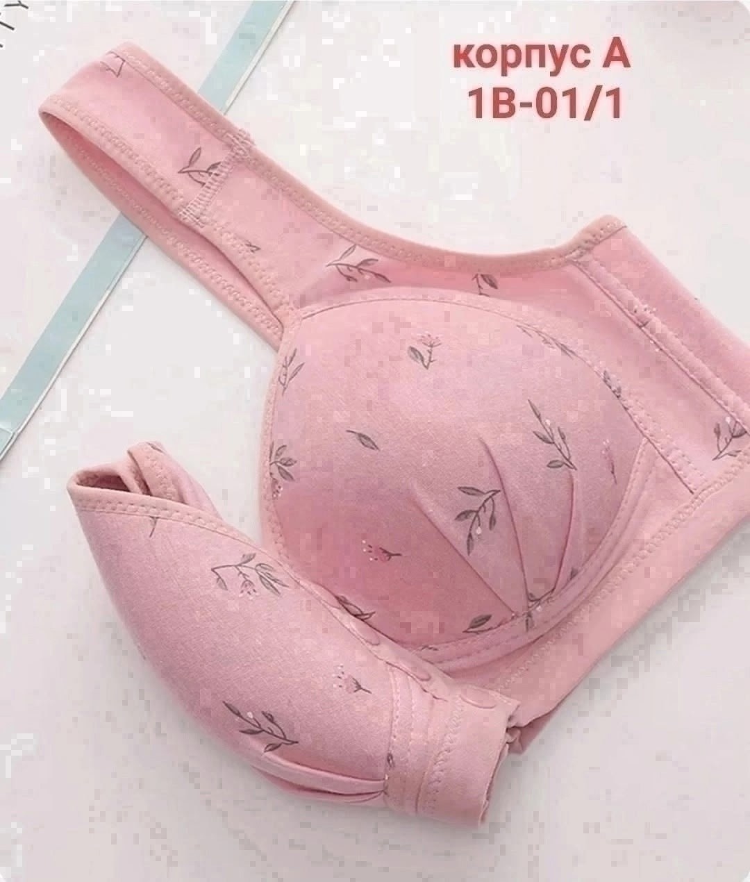 бюстгальтер,женские бюстгальтеры,пуш ап бюстгальтер,нижнее белье бюстгальтер,бюстгальтер женское нижнее белье