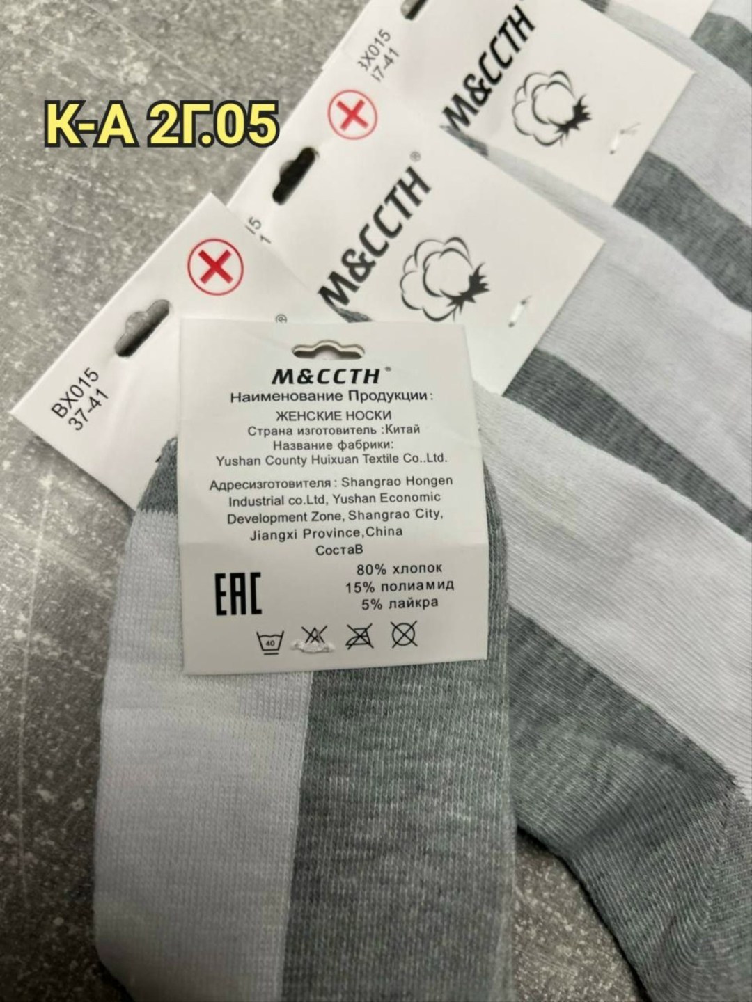 носки мужские,носки комплект,носки женские,носки женские 10 пар,носки короткие