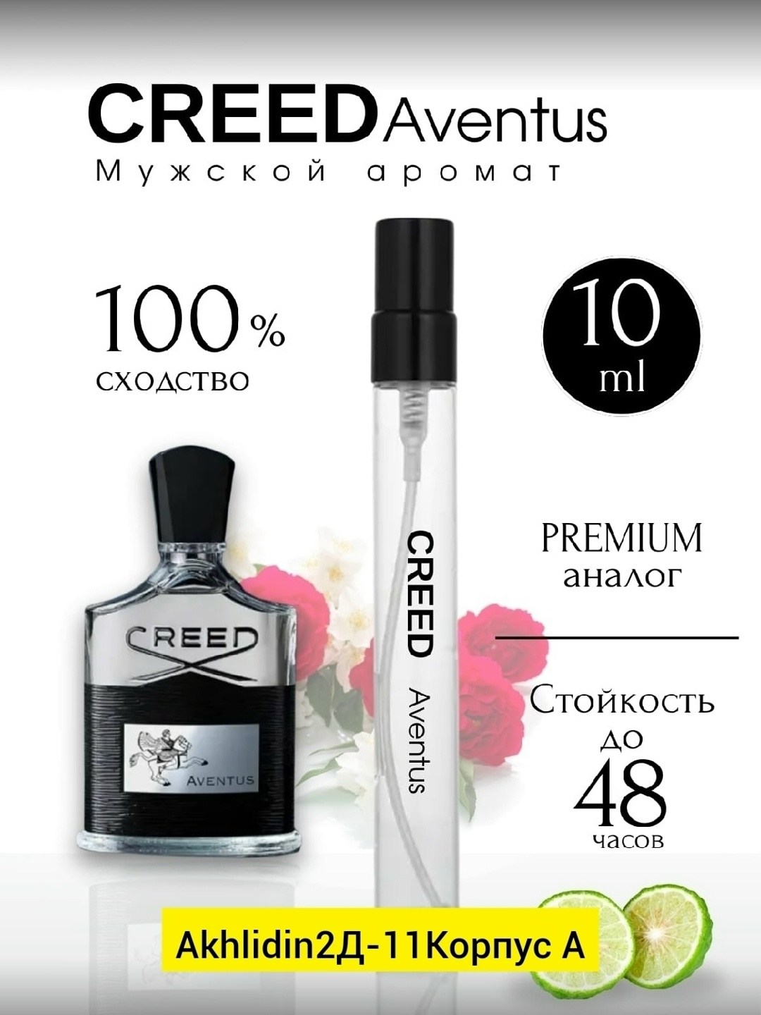 lancome парфюмерная вода la vie est belle,lancome вода парфюмерная la vie est belle 50 мл,lancome парфюмерная вода la vie est belle 75 мл,женская парфюмерная вода lancome la vie est belle 75 мл,lancom