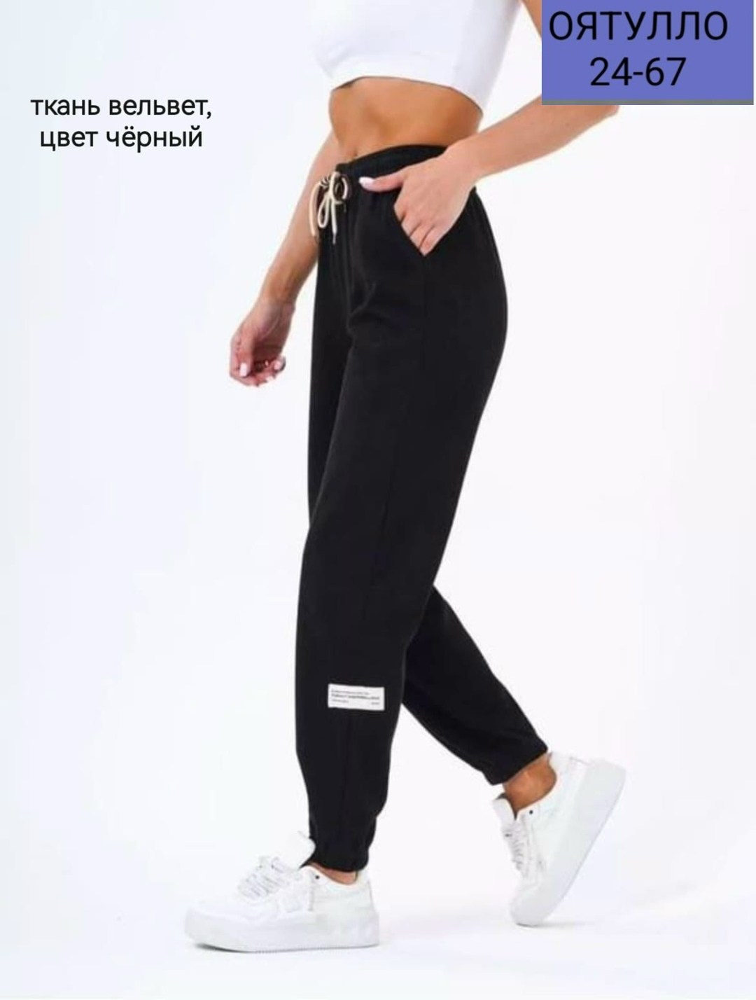 брюки джоггеры женские,брюки джоггеры спортивные вельветовые,спортивные брюки женские kanka k1014 коричневые,брюки утепленные спортивные джоггеры ndh brand,брюки джоггеры