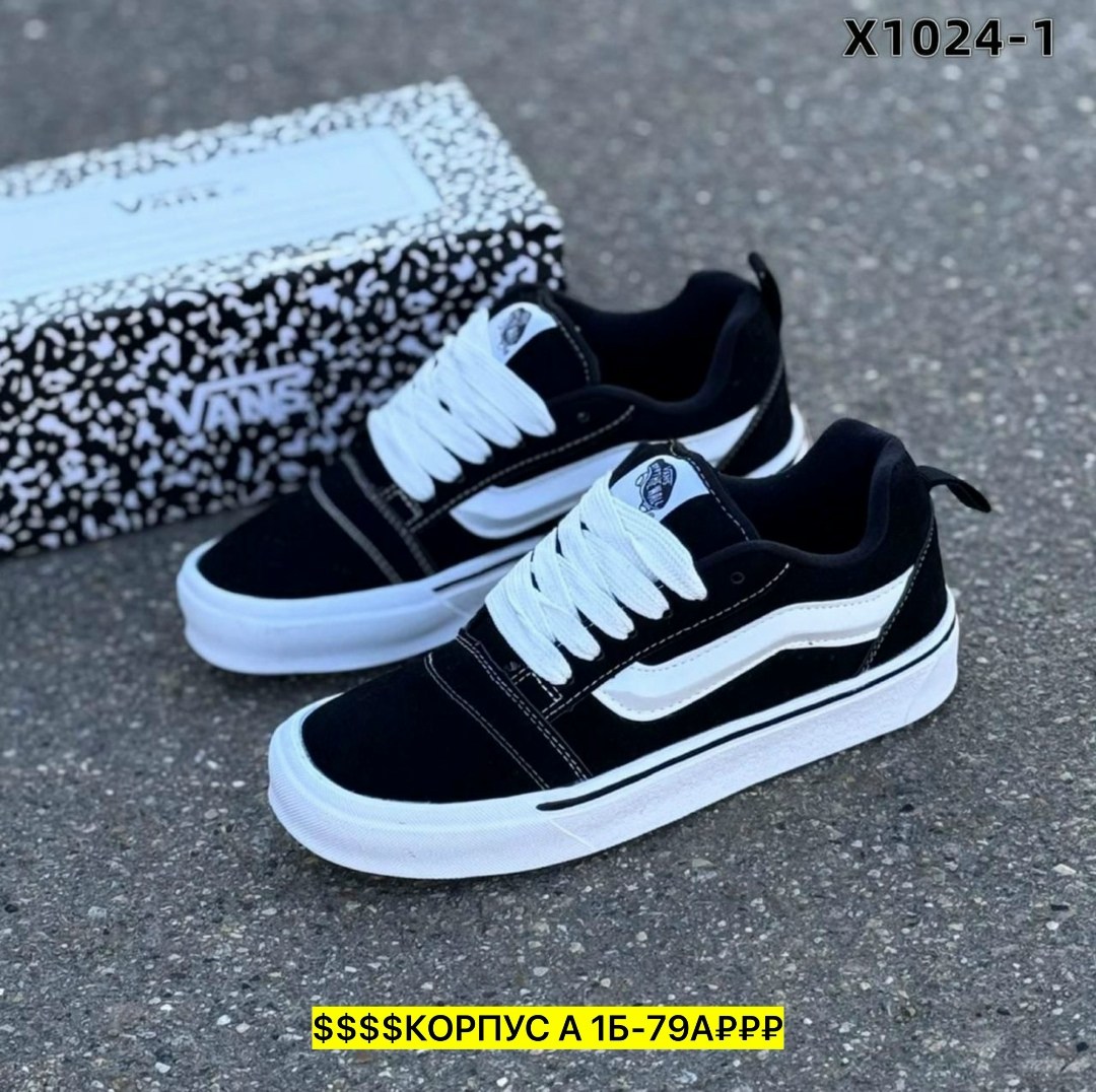 кеды vans,,кроссовки vans,кеды vans old skool,кеды vans мужские