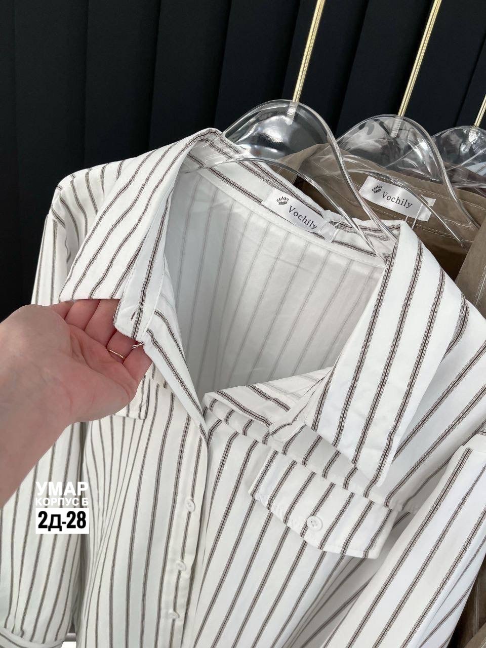 рубашка женская,рубашка в полоску,рубашка блузка,стильная рубашка,рубашка женская в полоску