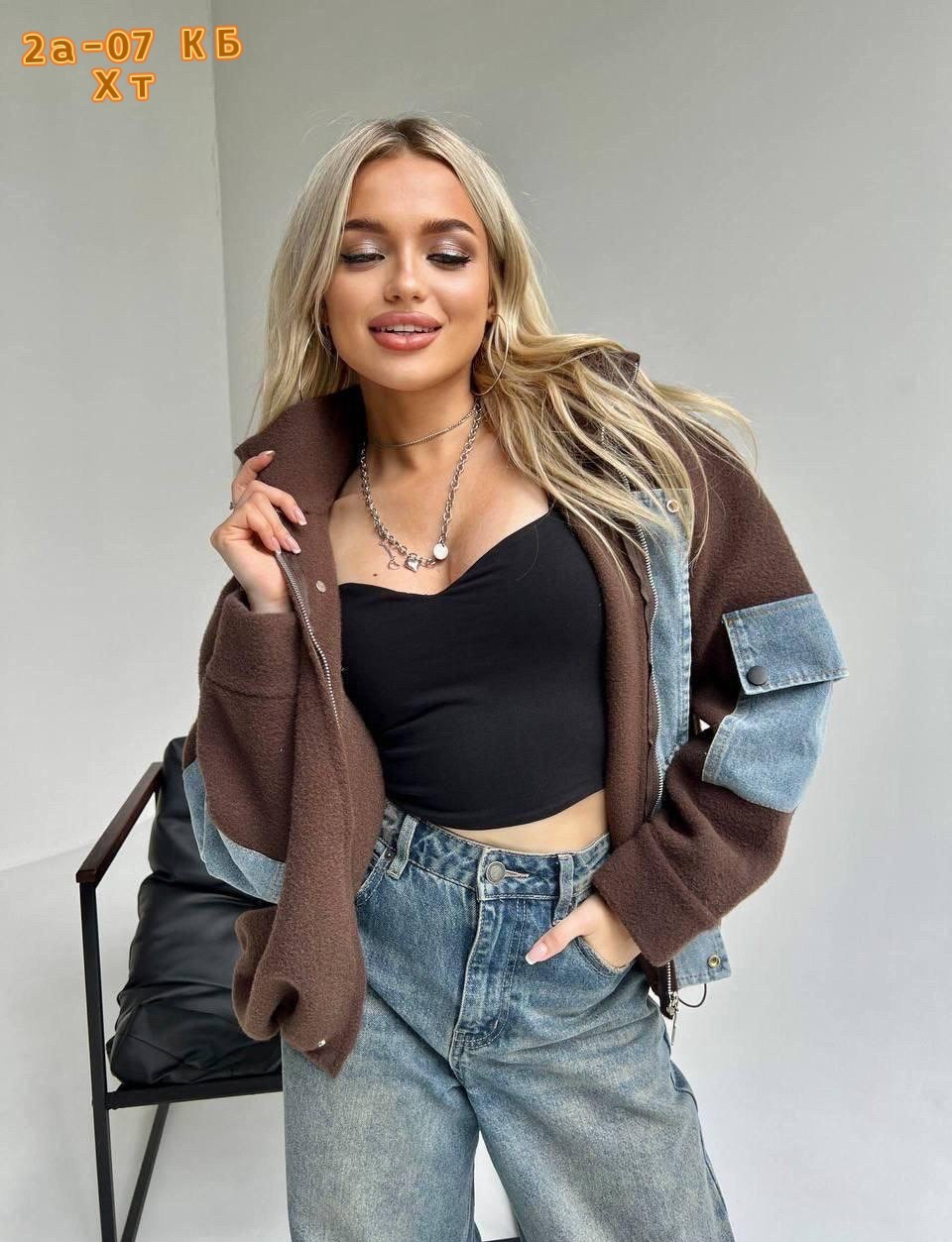 бомбер женский оверсайз,женский бомбер,куртка джинсовая,женская куртка,куртка стильная