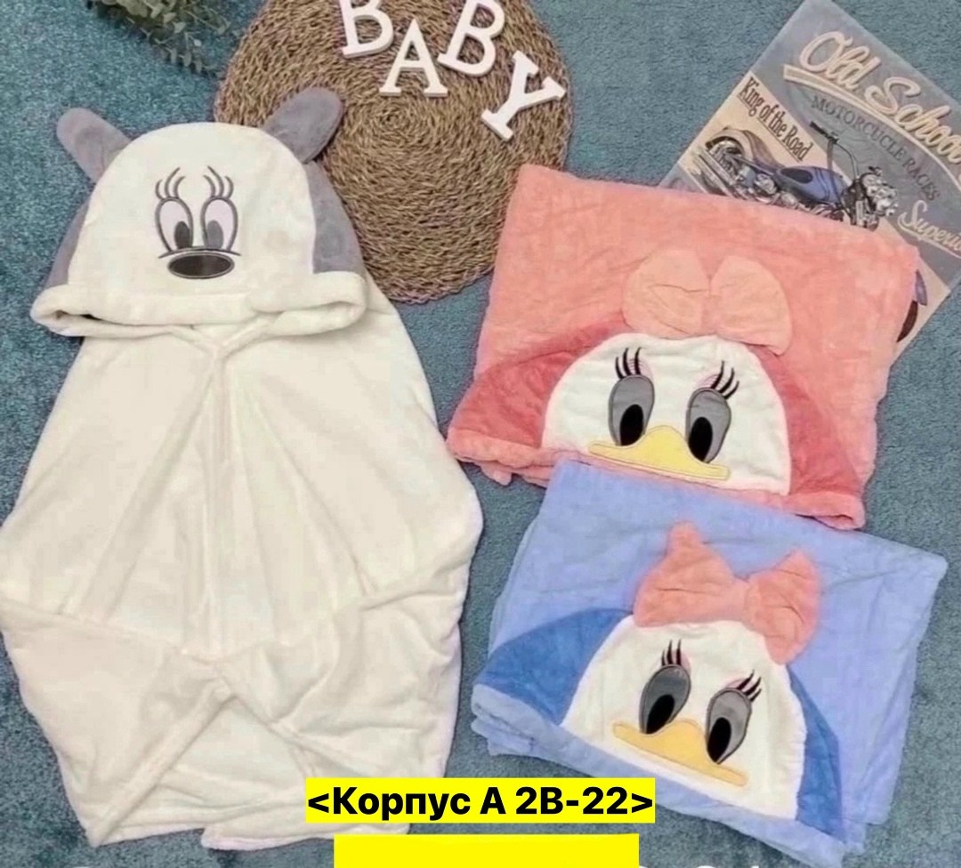 полотенце детское с капюшоном,полотенце пончо с капюшоном для детей,полотенце с капюшоном,полотенце детское с капюшоном банное,полотенце с капюшоном взрослое