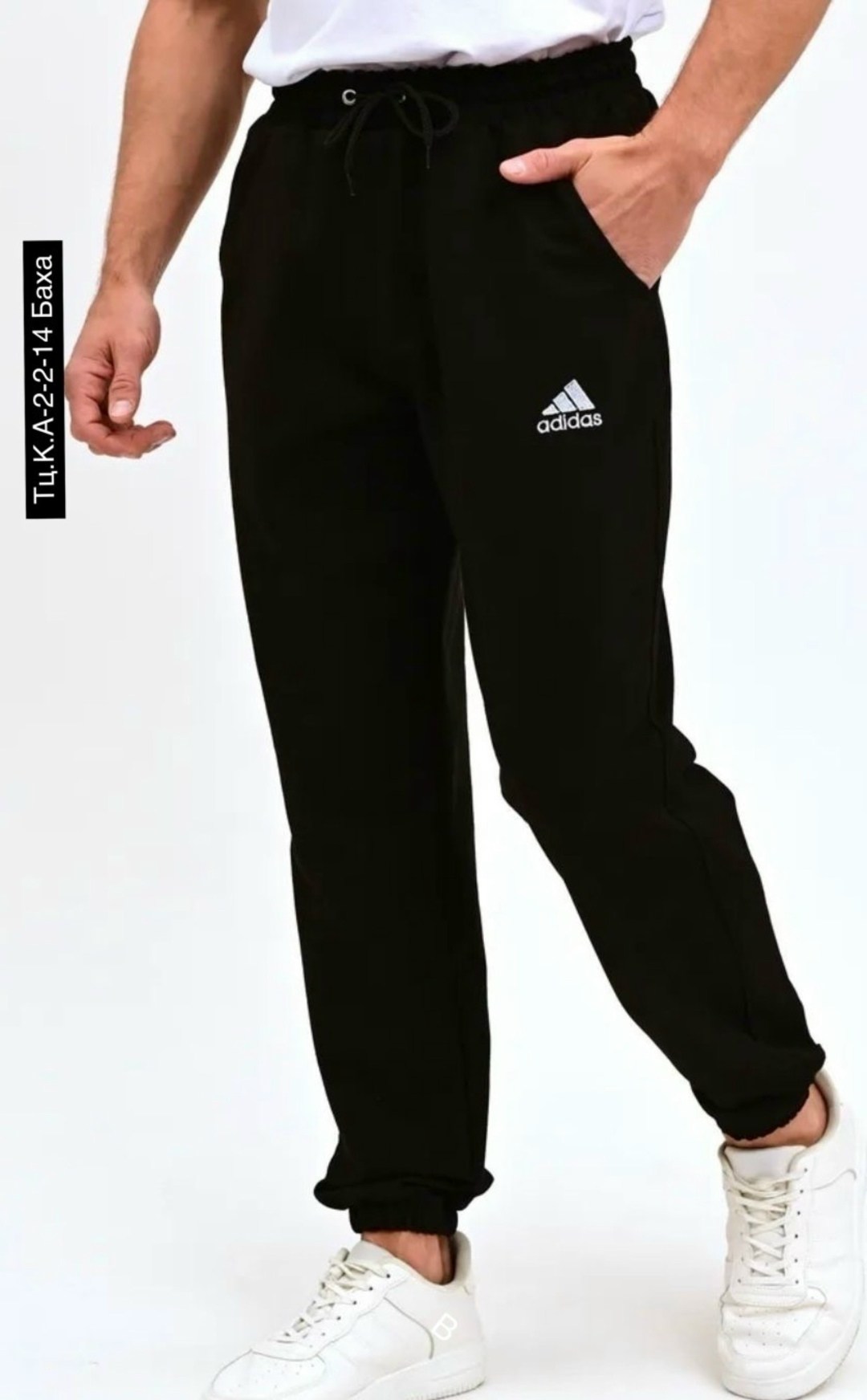 брюки спортивные мужские,брюки спортивные твое,мужские джоггеры штаны,мужские спортивные штаны,штаны мужские