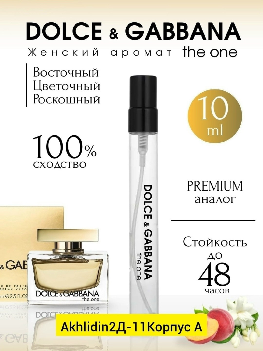 lancome парфюмерная вода la vie est belle,lancome вода парфюмерная la vie est belle 50 мл,lancome парфюмерная вода la vie est belle 75 мл,женская парфюмерная вода lancome la vie est belle 75 мл,lancom