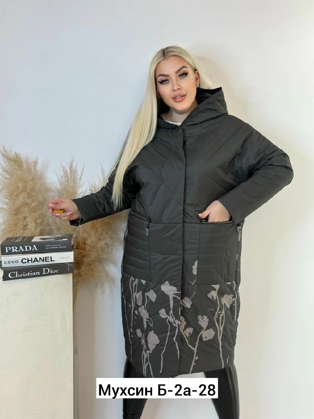 демисезонная куртка,удлиненная куртка,куртка,женская куртка,демисезонная куртка женская