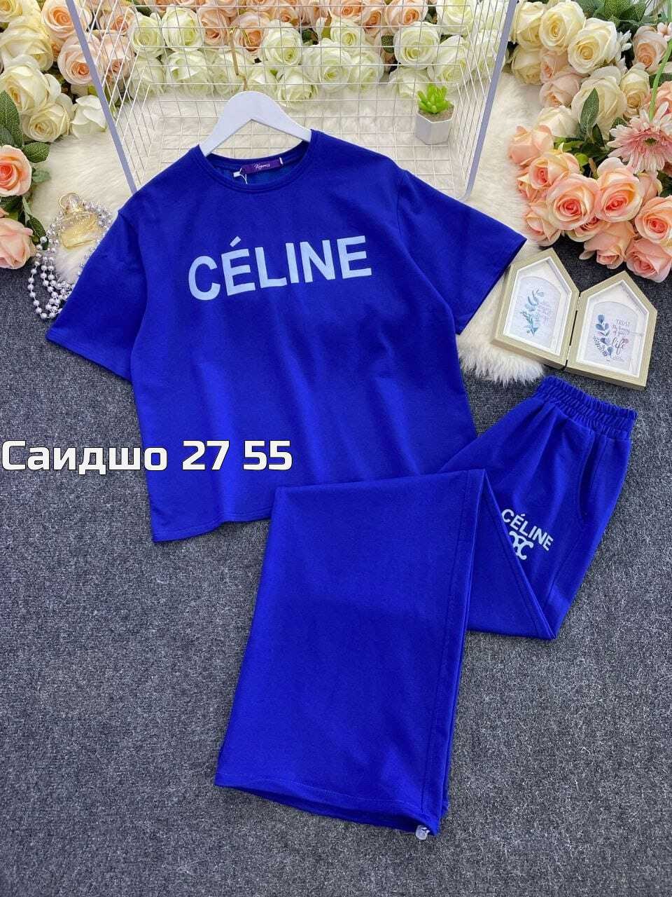 спортивные костюмы женские,женский костюм,спортивные костюм,костюмчик,летние костюмы