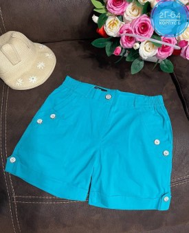 Шорты
