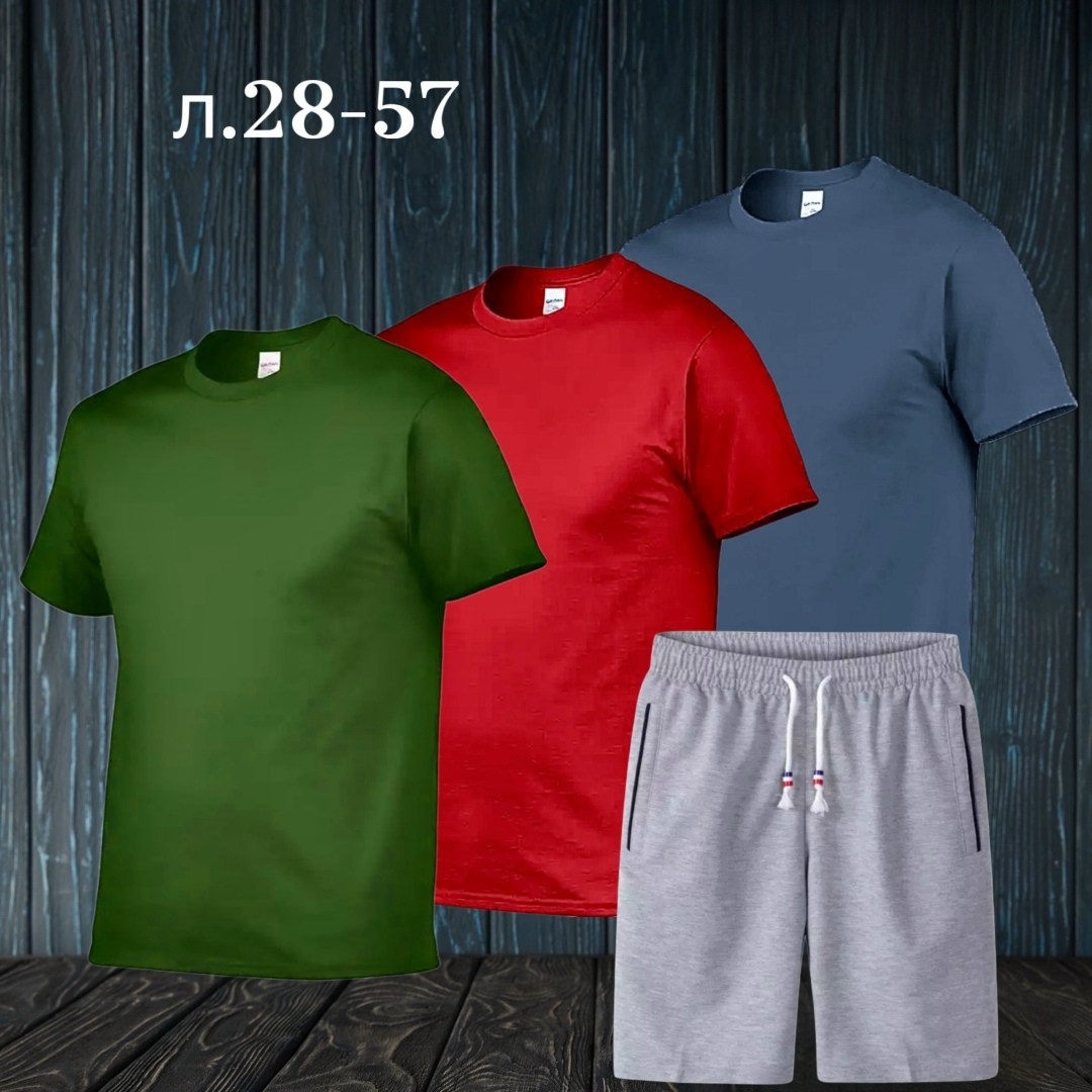 футболки мужские,шорты футболка комплект мужской,футболки для мужчин,футболки набор,костюм спортивный мужской