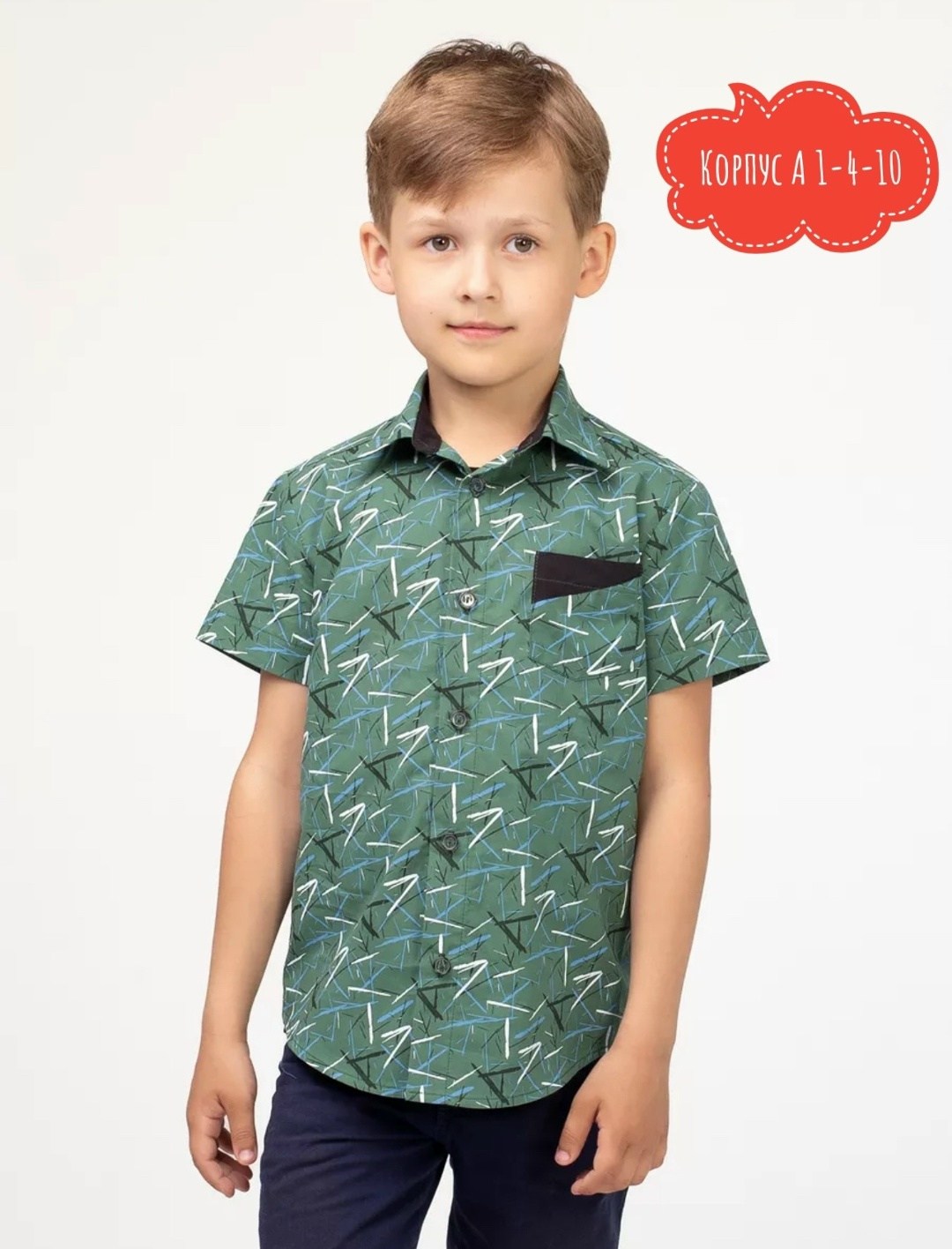 рубашка для мальчика с короткими рукавами,рубашка с принтом magic style kids,рубашка для мальчика,детская рубашка,рубашка для мальчика детская