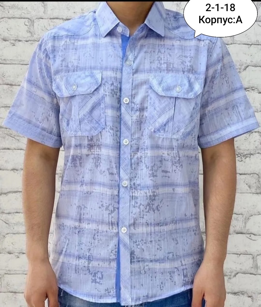 рубашка мужская,рубашка,рубашка повседневная,классическая рубашка,рубашка мужская рубашки мужские