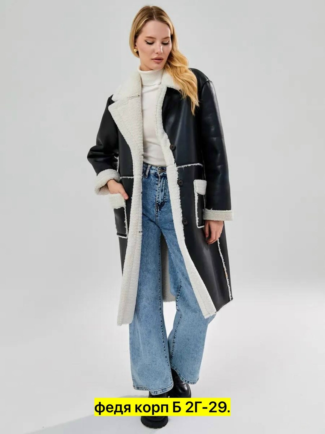 женская дубленка,дубленка удлиненная,дубленка,двусторонняя дубленка женская,дубленка женская длинная