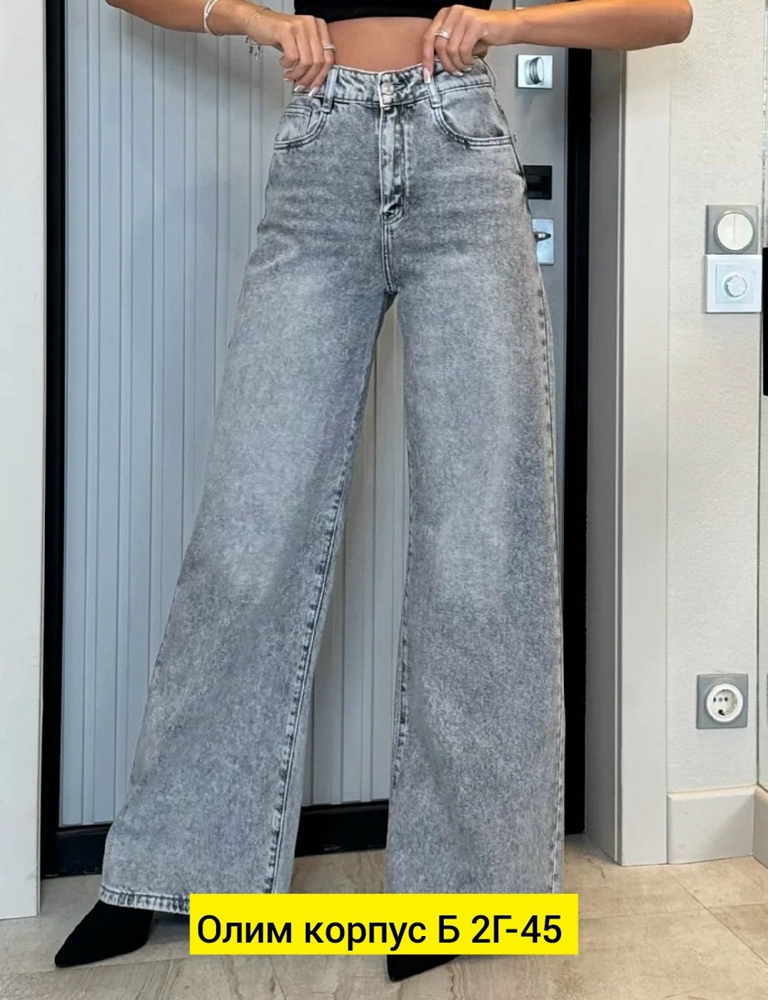 женские джинсы,женские джинсы трубы,джинсы широкие,джинсы женские широкие,брюки джинсы