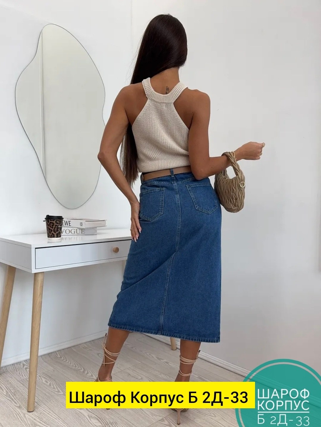 джинсы женские,джинсы брюки,джинсы женские клеш,одежда женская,голубые джинсы