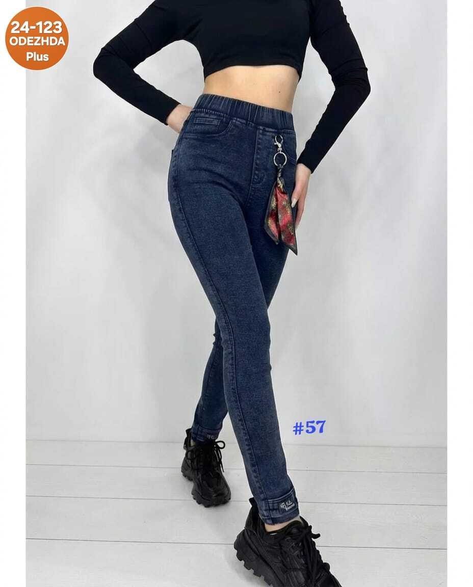 джеггинсы женские,джеггинсы с высокой посадской утеплённые natasha beautiful,джеггинсы xela fashion утепленные джеггинсы,джинсы джеггинсы,джеггинсы с высокой посадской утеплённые natasha