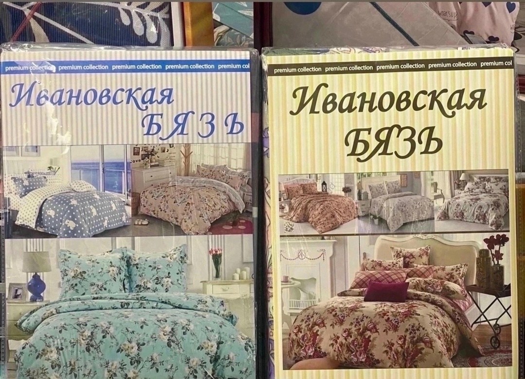 постельное белье,комплект постельного белья,постельного белья,ивановская бязь,ивановская бязь