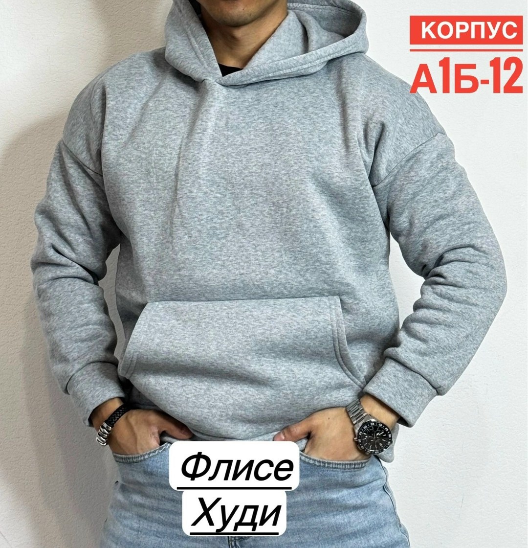 толстовки для мужчин,мужская толстовка,толстовки мужские модные,толстовка на флис,толстовка
