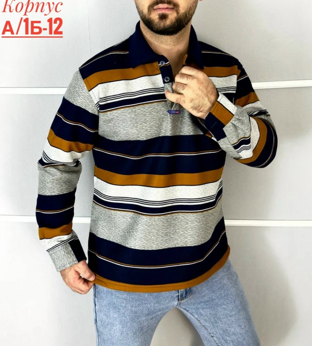 кофта мужская,кофта поло,джемпер поло мужской,кофта на флисе,рубашка поло мужская