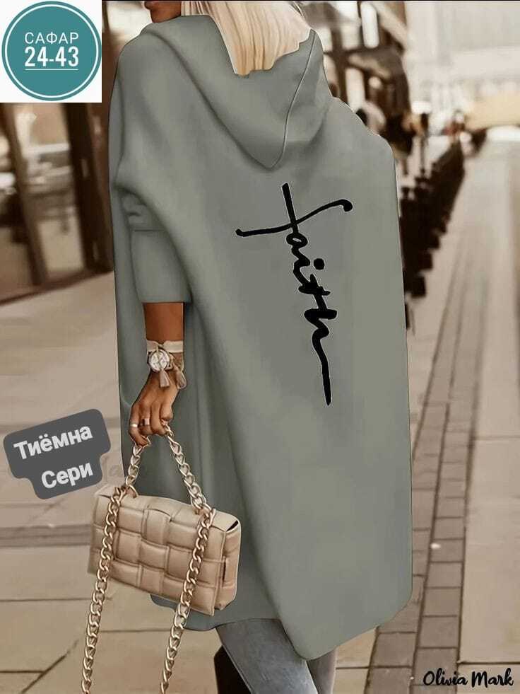 женский вязаный кардиган с капюшоном,кардиган,удлиненный кардиган с капюшоном,женский однотонный вязаный кардиган с капюшоном,женские кардиганы