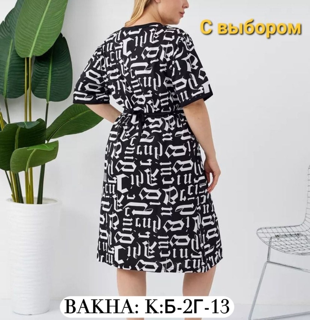 женские халаты,халат домашний на молнии больших размеров пижама,халат домашний на молнии большие размеры,халат женский пижама,халат женский трикотаж