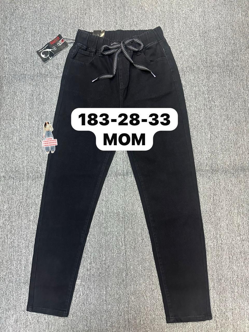 джинсы брюки,школьные брюки для мальчика,брюки джеггинсы,джинсы для мальчика брюки,брюки школьная