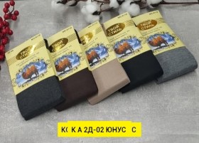 Носки