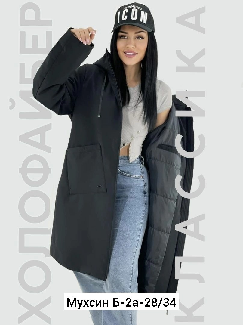куртка парка пальто,демисезонная куртка женская,куртка пальто женская,демисезонная куртка,куртка женская
