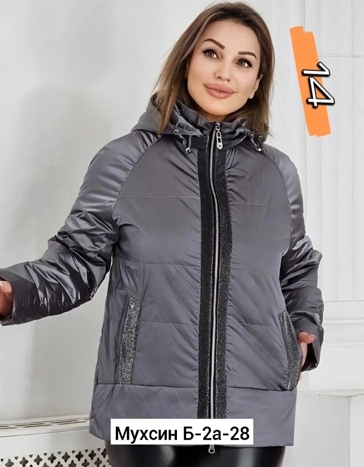 женская демисезонная куртка,женская весенняя куртка большой размер,куртка женская весна,куртка демисезонная,женская куртка