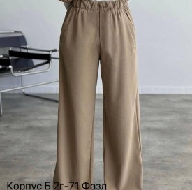 Брюки