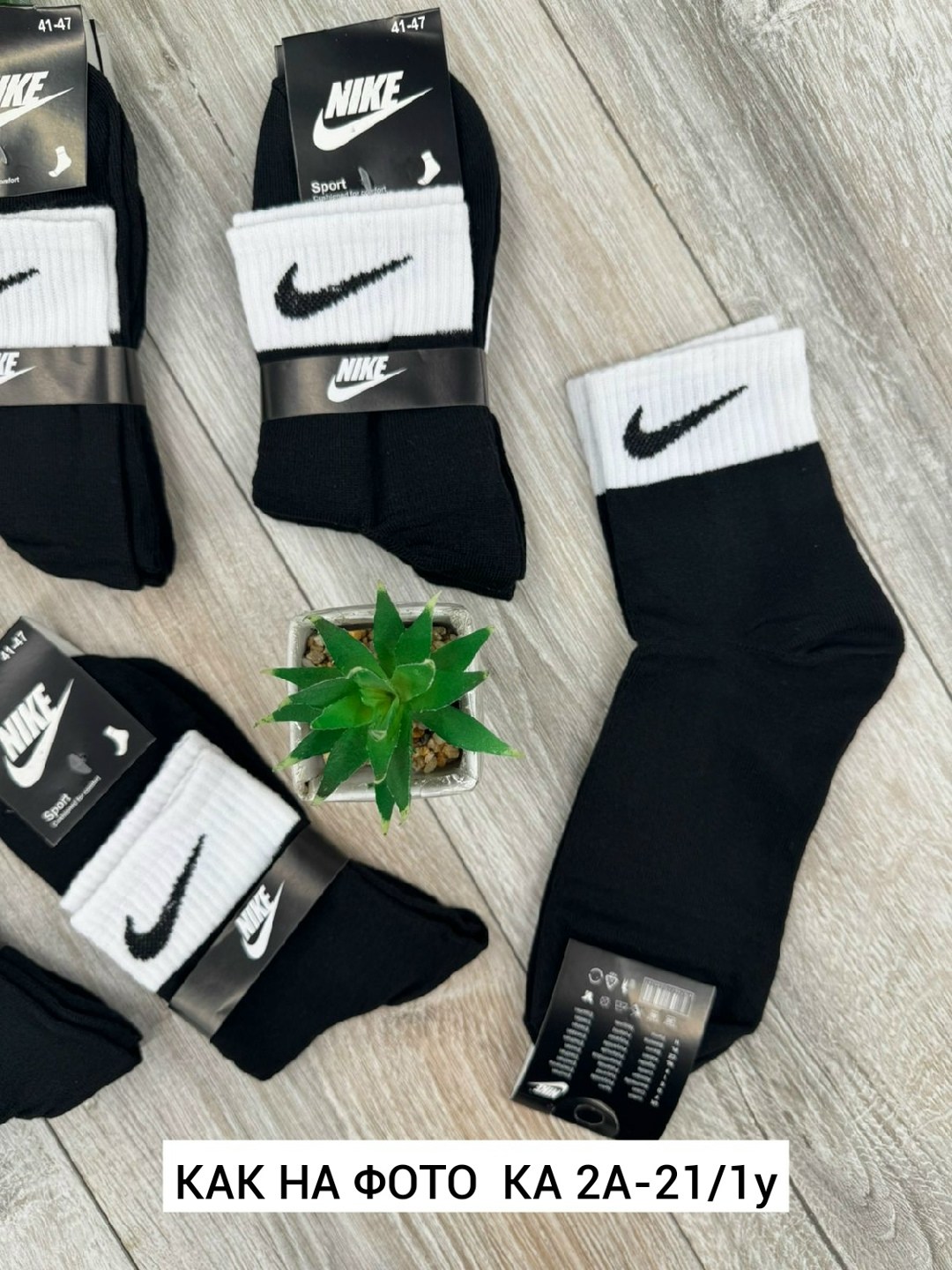носки мужские,носки мужские 10 пар nike,комплект носков nike,комплект носки мужские,носки средние хлопковые набор 5 пар nike