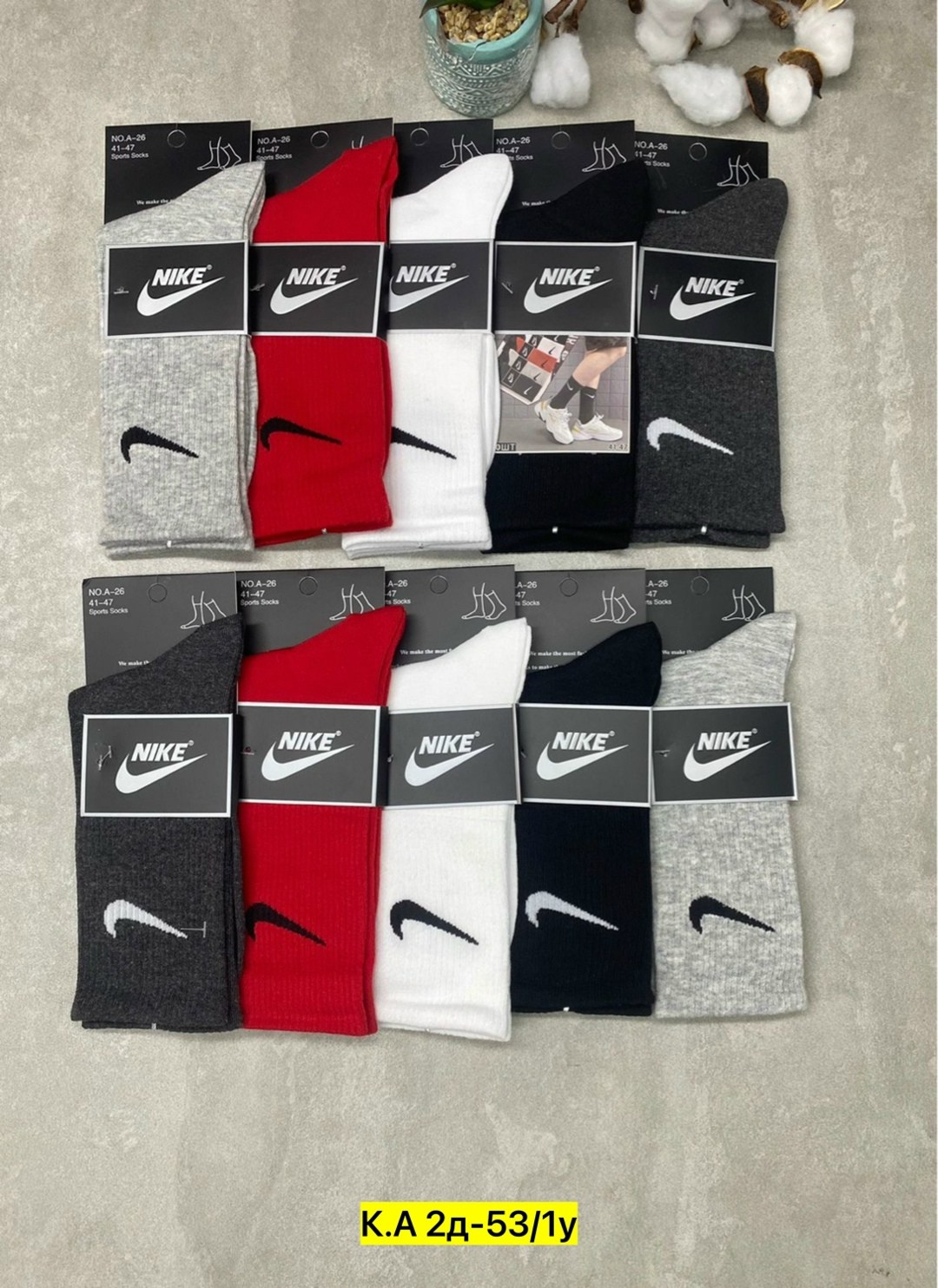 носки мужские 10 пар nike,носки мужские 10 пар,носки высокие nike набор мужских носков,носки мужские,носки мужские nike