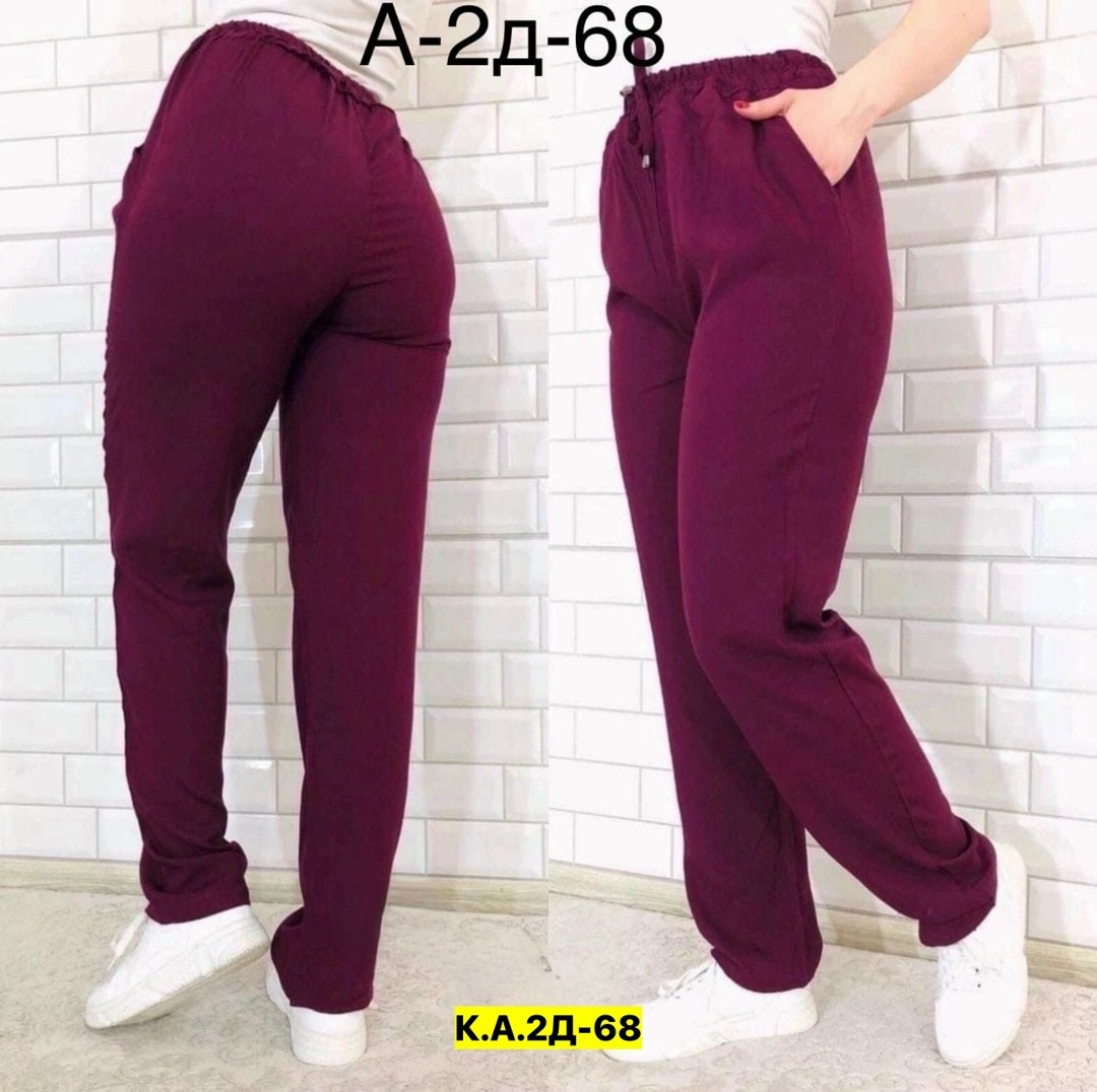 брюки галифе женские,брюки спортивные женская,трикотажные брюки на резинке женские,штаны как брюки но не брюки,брюки трикотажные