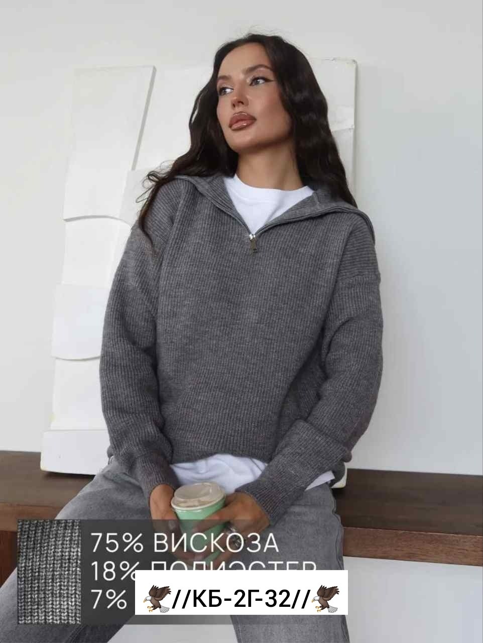 костюм вязаный с брюками и джемпером b&ch 263200234,костюм вязаный с брюками и джемпером b&ch,костюм вязаный с брюками и джемпером b&ch цвет серый белый,трикотажные костюмы,женская кофта