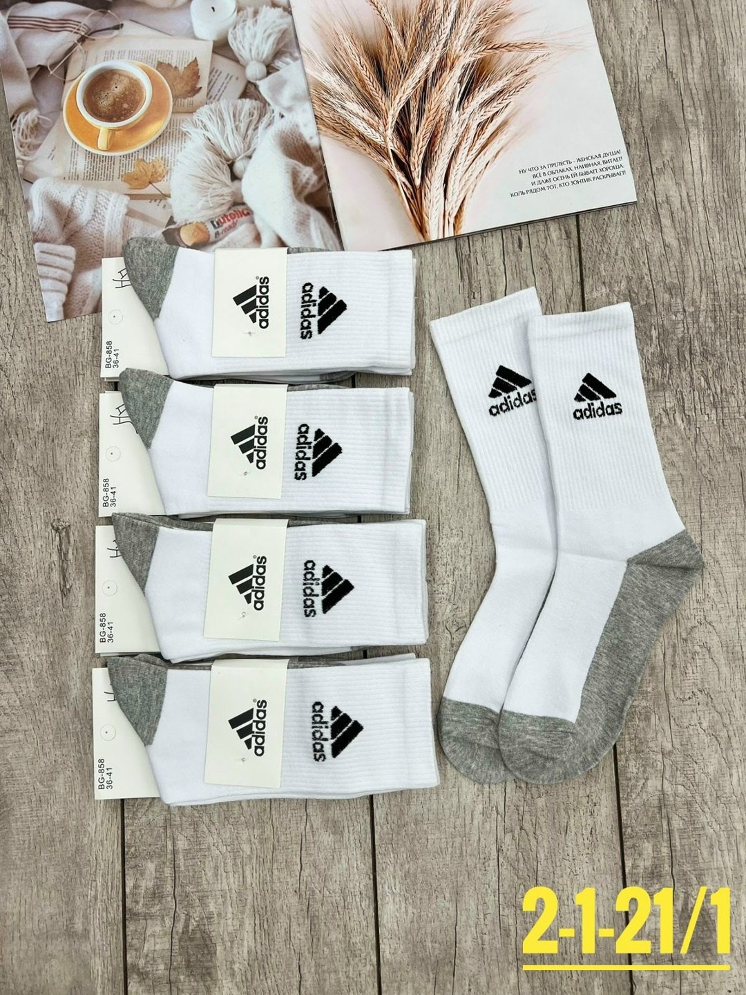 носки мужские adidas,комплект носки мужские,комплект носков adidas,носки мужские 10 пар,носки мужские спортивные