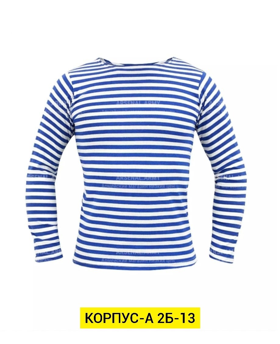 тельняшка зимняя вмф,тельняшка вмф летняя,тельняшка черно белая,тельняшка у моряков,тельняшка длинный рукав