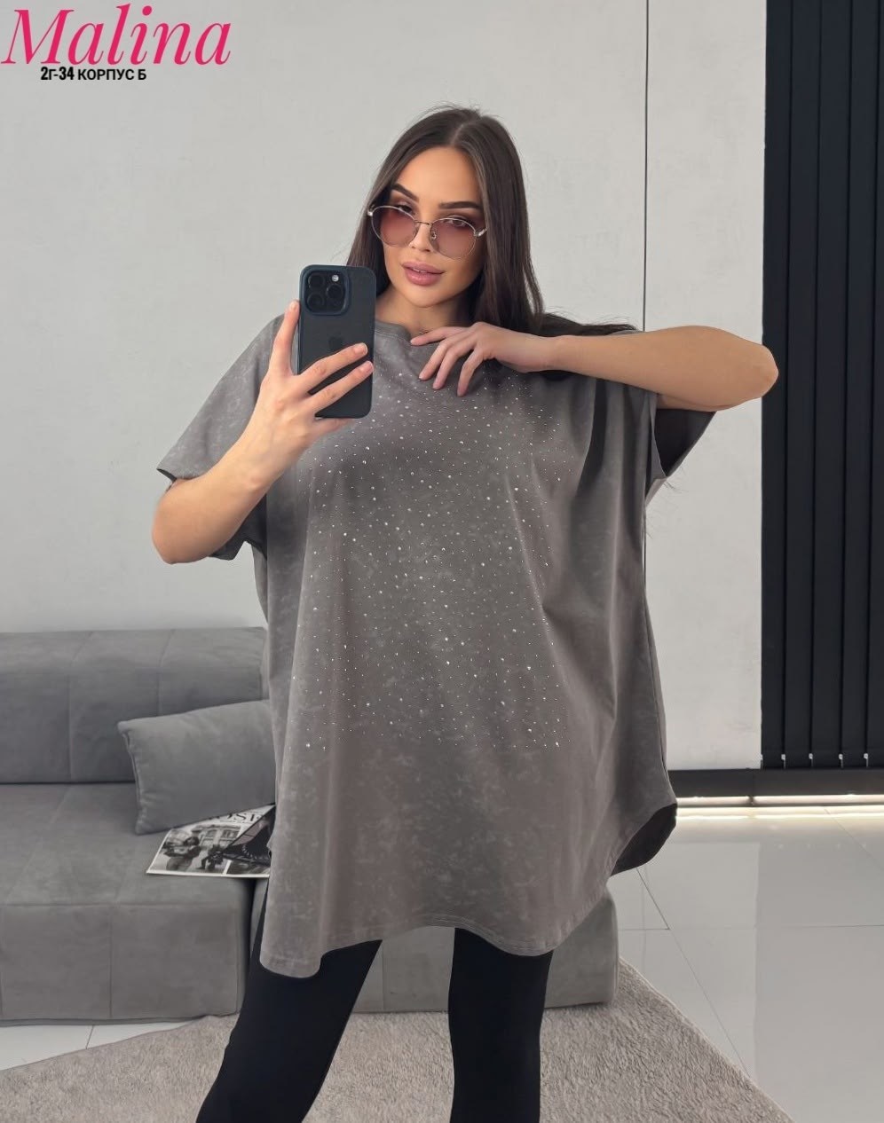 женская футболка со стразами оверсайз emysamy,футболка женская варенка оверсайз со стразами,женская футболка оверсайз,футболка оверсайз со стразам,женская футболка