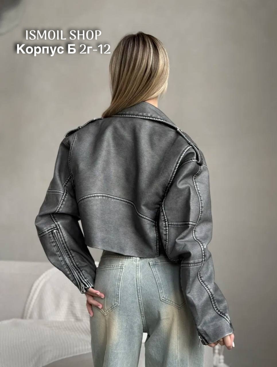 кожаная куртка косуха,куртка кожаная женская,женская кожаная куртка косуха,кожаная куртка косуха janna banana цвет серый,куртка косуха женская