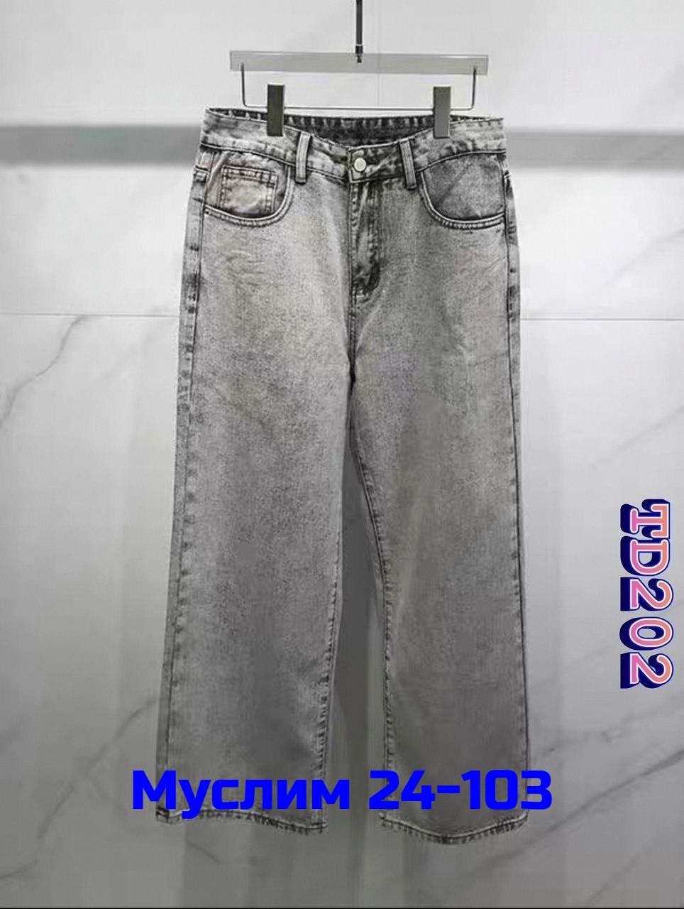 женские джинсы,модные джинсы,джинсы джинсы,джинсы широкие,джинсы брюки