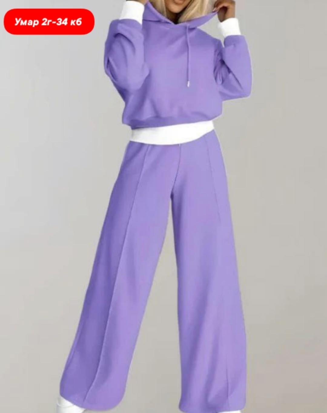 костюм женский на флисе,cпортивный костюм женский на флисе,костюм с широкими штанами,костюм спортивные женские костюмы,спортивные костюмы женские